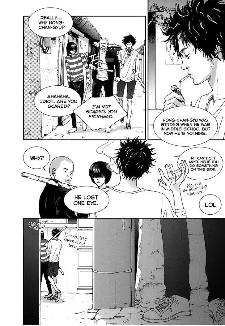 Awfully Damn Kiss and Hug Chapter 18 26